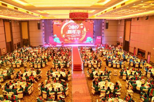 迎機遇、抓創(chuàng)新、促升級、同心造未來 安安國際工業(yè)園召開2018年工作總結(jié)表彰大會