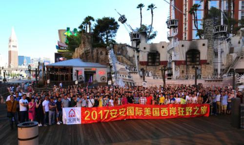 洛杉磯、拉斯維加斯、舊金山——2017安安國際美國西岸狂野之旅