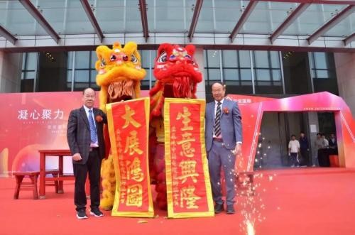 筑巢引鳳、凝心聚力、攜手共贏、邁向未來 ——安安國際總部喬遷慶典