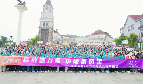 安安國際|三月女神節(jié)，每一面的高光時(shí)刻