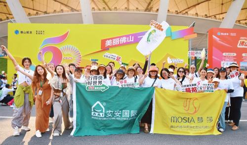 50公里徒步日，安安國潮闖出圈