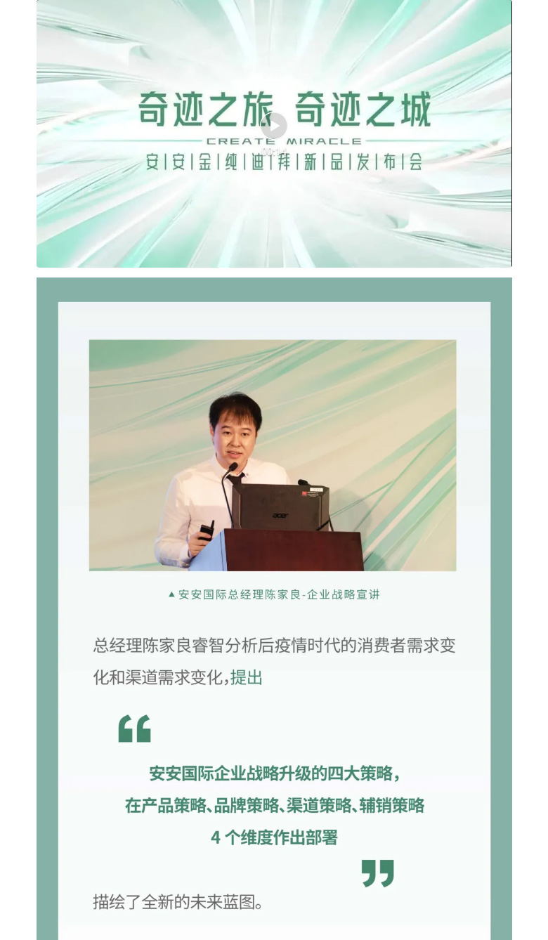 奇跡之旅，奇跡之城！_02.jpg