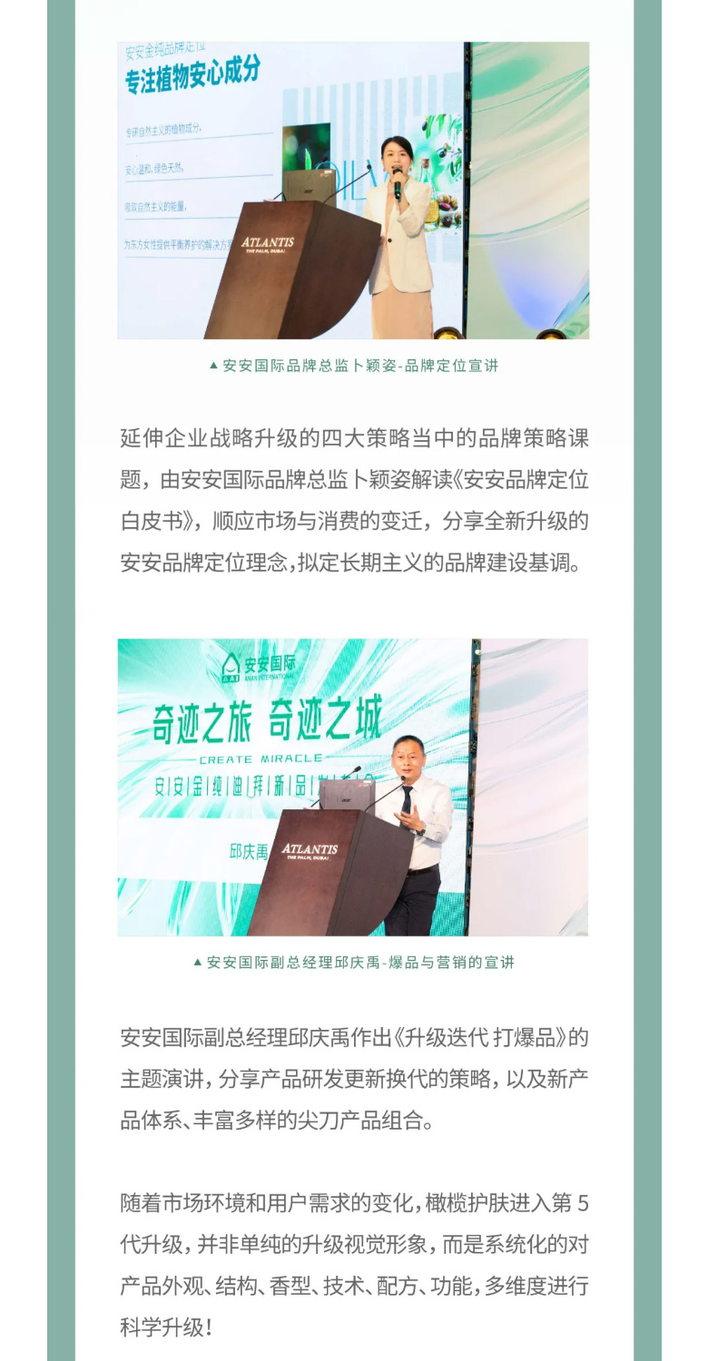 奇跡之旅，奇跡之城！_03.jpg