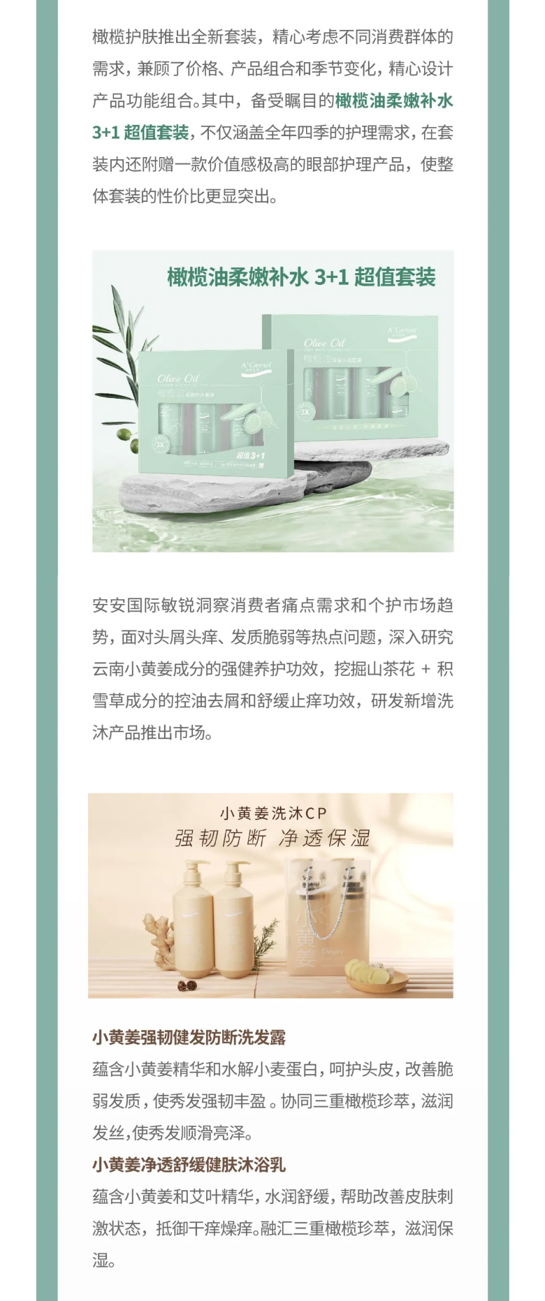 奇跡之旅，奇跡之城！_05.jpg
