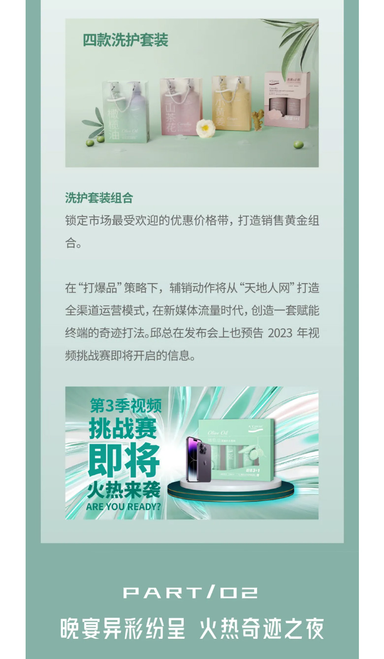 奇跡之旅，奇跡之城！_07.jpg