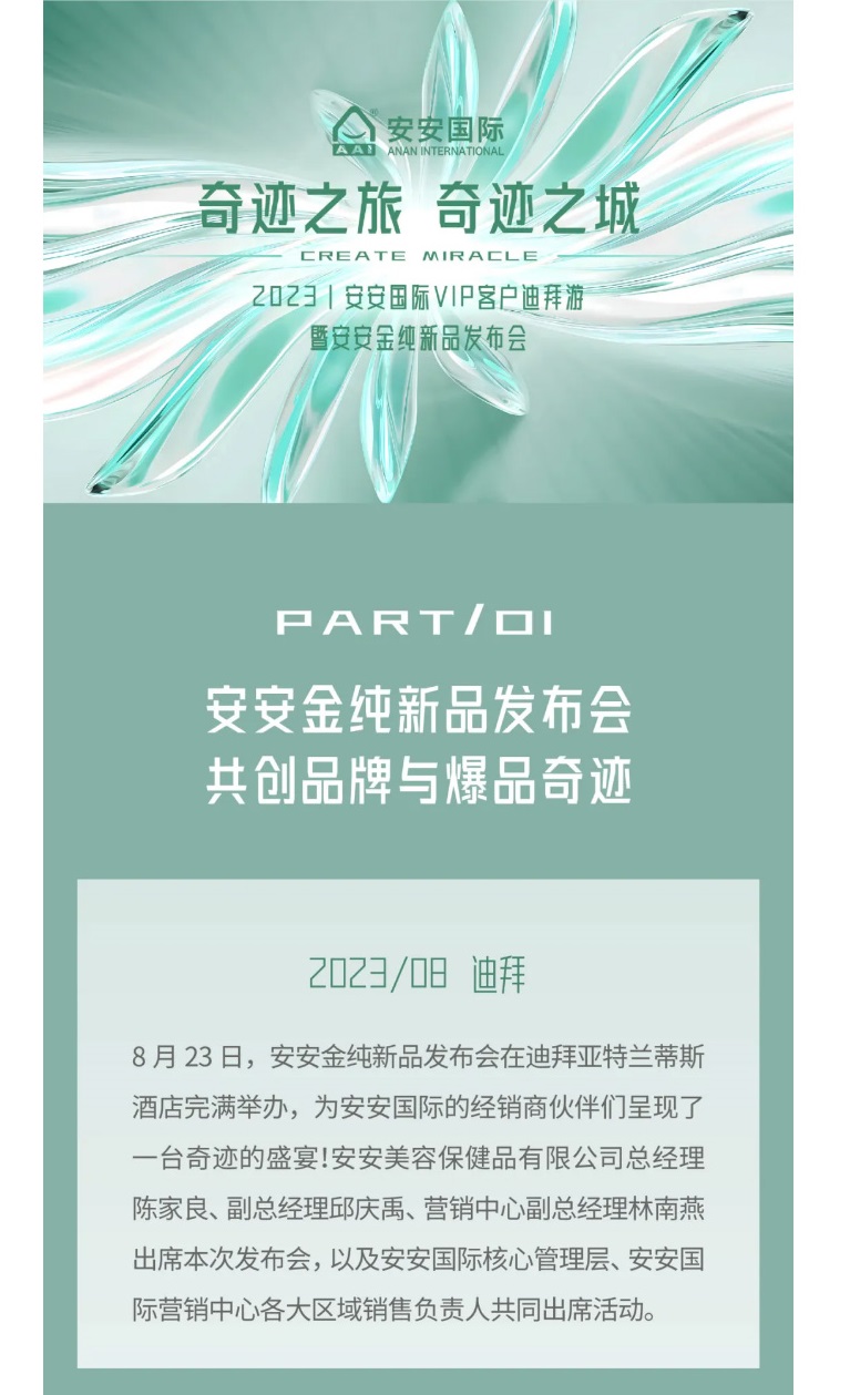 奇跡之旅，奇跡之城！_01.jpg