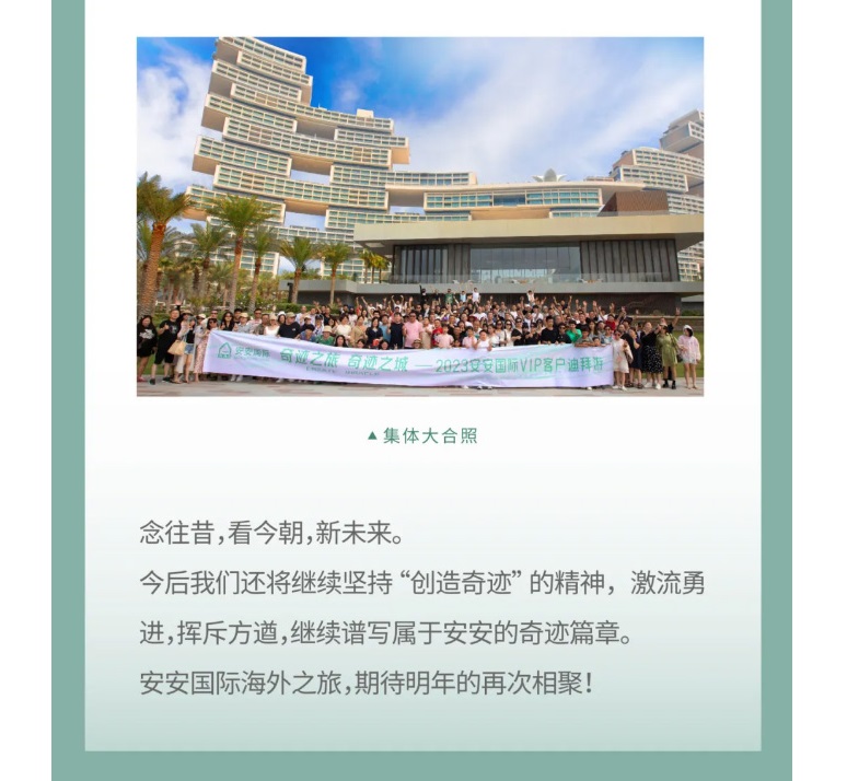 奇跡之旅，奇跡之城！_09.jpg