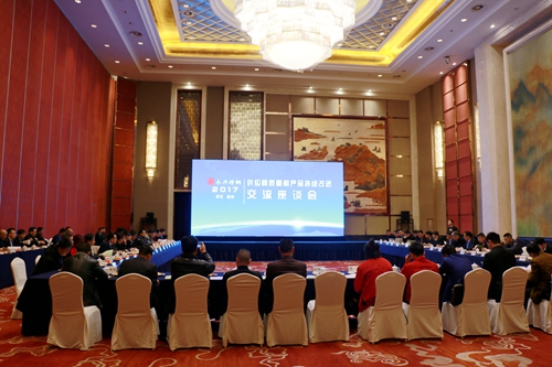 20170317164006_619 20170317164006_619